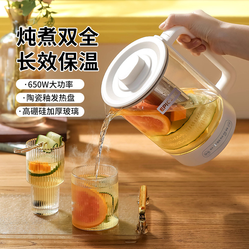  ISQB电器养生壶/煎药壶