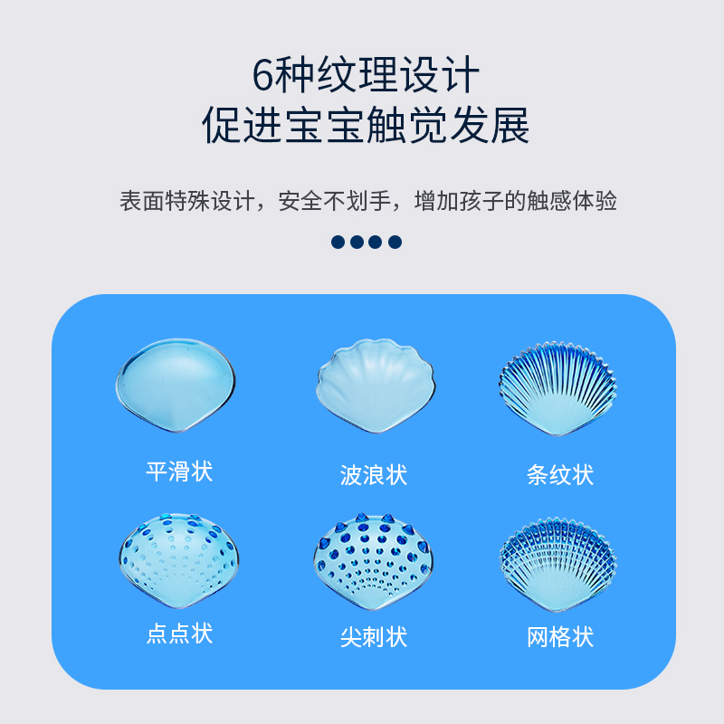 豚小蒙Edx透明贝壳系列触觉发育玩教具 - 图3