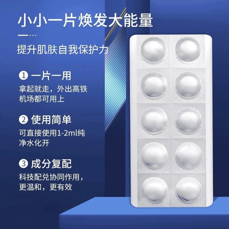 左旋vc官方旗舰店正品维C冻干片美白淡斑+美容护肤专用开肤露,淘宝优惠券,粉丝福利购,淘宝优惠卷