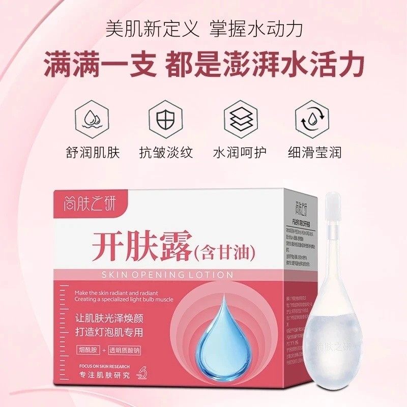 左旋vc官方旗舰店正品维C冻干片美白淡斑+美容护肤专用开肤露,淘宝优惠券,粉丝福利购,淘宝优惠卷