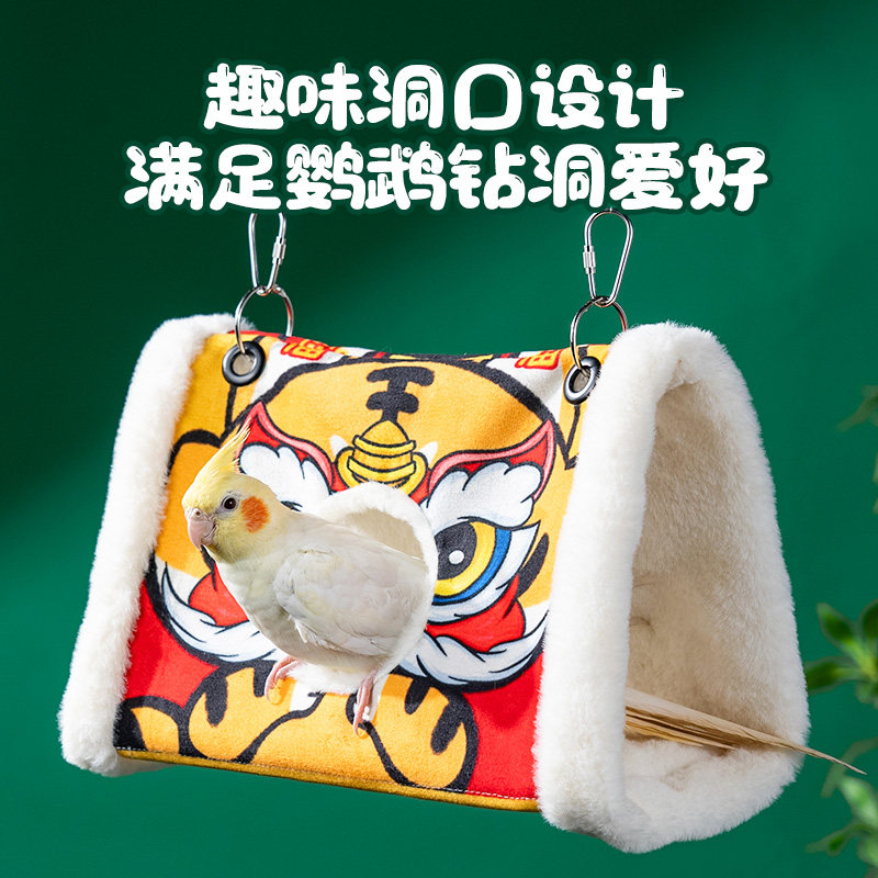 酷克鹦鹉窝鸟窝大号鸟吊床冬季加厚小太阳牡丹过冬神器用品大全,淘宝优惠券,粉丝福利购,淘宝优惠卷