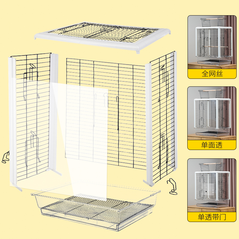 天窗鸟笼鹦鹉笼透明大号家用繁殖笼虎皮玄凤专用笼横丝别墅鸟笼子 - 图1