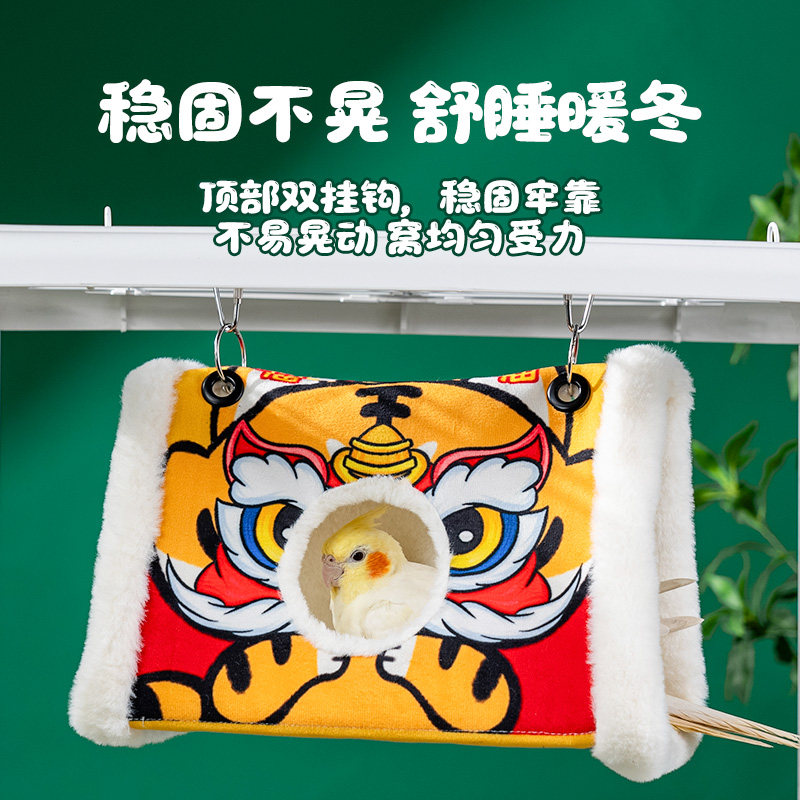 酷克鹦鹉窝鸟窝大号鸟吊床冬季加厚小太阳牡丹过冬神器用品大全,淘宝优惠券,粉丝福利购,淘宝优惠卷