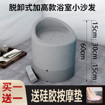 Bath chair sitting stool special bathing bathroom stool for safe home summer sitting bath EPP old bath seat