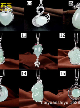 缅甸翡翠镶嵌s925银吊坠豆绿色