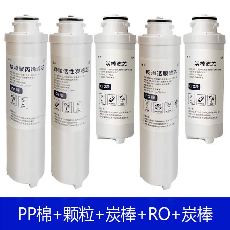 沁园净水器模块式滤芯KRT5890\5800\6800\5820/5821/5830/KRT6811 - 图3