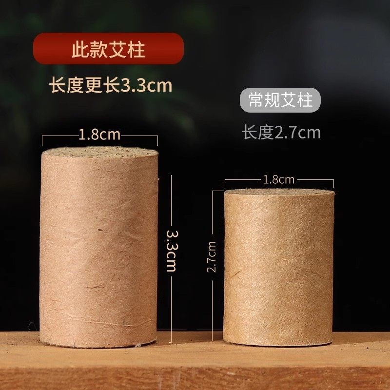 升级加长200粒艾柱纯艾草条正品艾灸柱艾绒艾灸盒随身灸用小艾条,淘宝优惠券,粉丝福利购,淘宝优惠卷