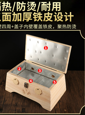 艾灸盒长方形实木隔姜灸全身通用