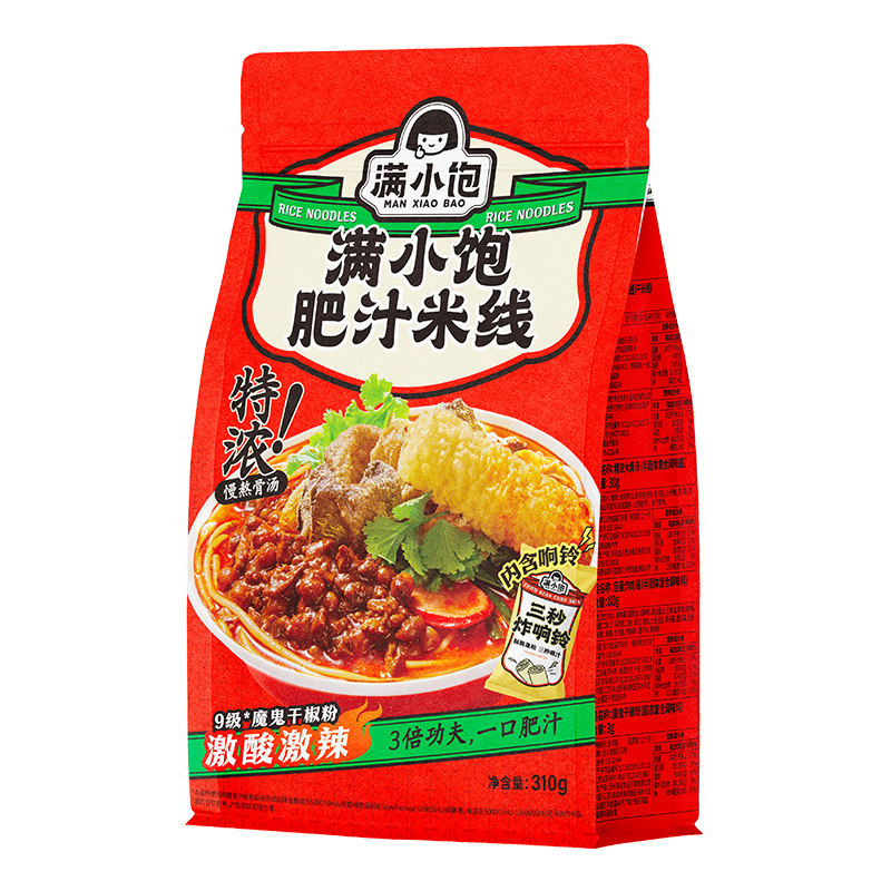 满小饱肥汁米线310g*5袋小宝港式酸辣粉丝汤米线方便肥汁拉面速食,淘宝优惠券,粉丝福利购,淘宝优惠卷