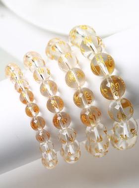 【买一赠六】白晶六字箴言生肖属相男女手链手串新款特价流行时尚