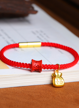 【买一赠六+鉴定证书】天然正品朱砂红绳手链脚链男女情侣路路通