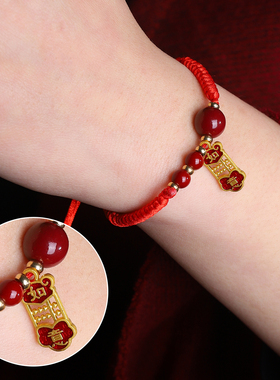 【买一赠六加证书】纯天然正品朱砂招财红黑绳男女款手链脚链手串