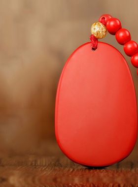 新款特价朱砂祥缘阁朱砂男女