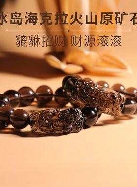 新款特价黑曜石貔貅祥缘阁黑曜石