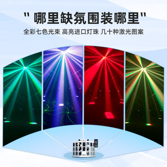 家庭ktv氛围灯声控蝴蝶灯七彩旋转镭射激光灯酒吧蹦迪灯舞台灯光