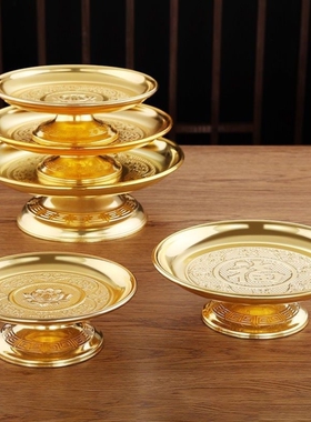 佛具用品大全供奉供具套装佛台供盘全套佛前供具全套摆件加厚合金