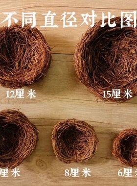藤编仿真鸟巢装饰手工艺品拍摄道具婚庆布置森系造景用品小鸟窝