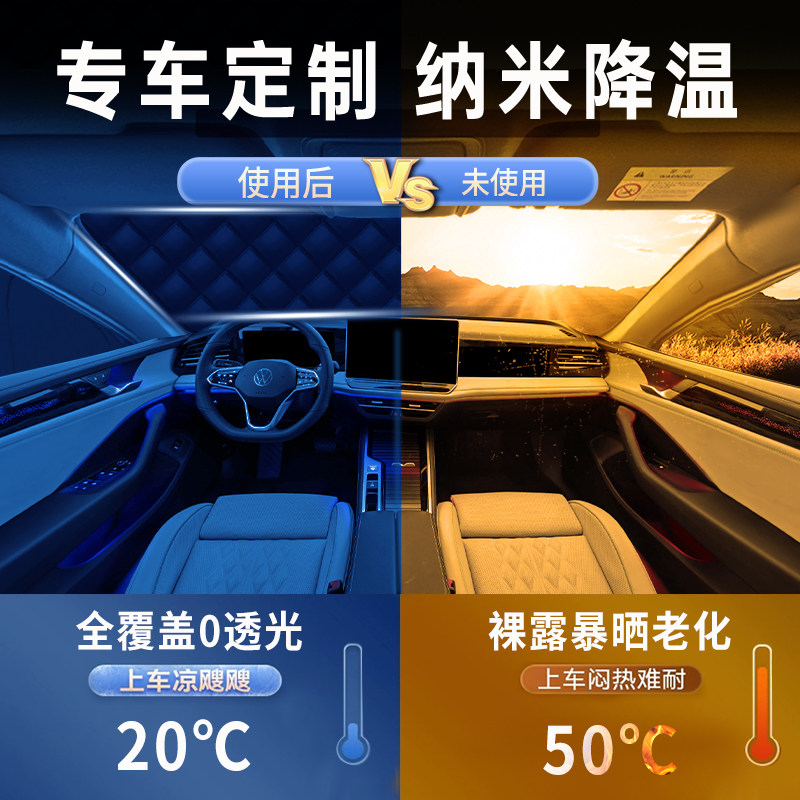 25款大众迈腾B8遮雪挡B9防霜防冻前挡风玻璃罩加厚车衣汽车用品B7,淘宝优惠券,粉丝福利购,淘宝优惠卷