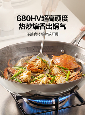 北鼎纯钛炒锅无涂层钛锅不粘锅