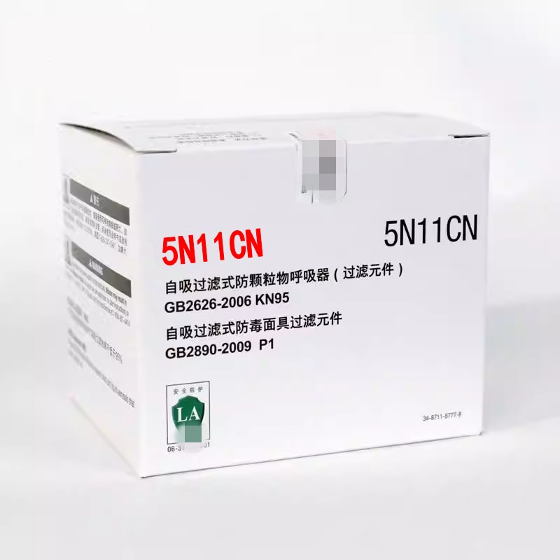 防尘滤棉5N11C颗粒物N95过滤棉防毒面罩配件搭配6200防毒面具棉 - 图2