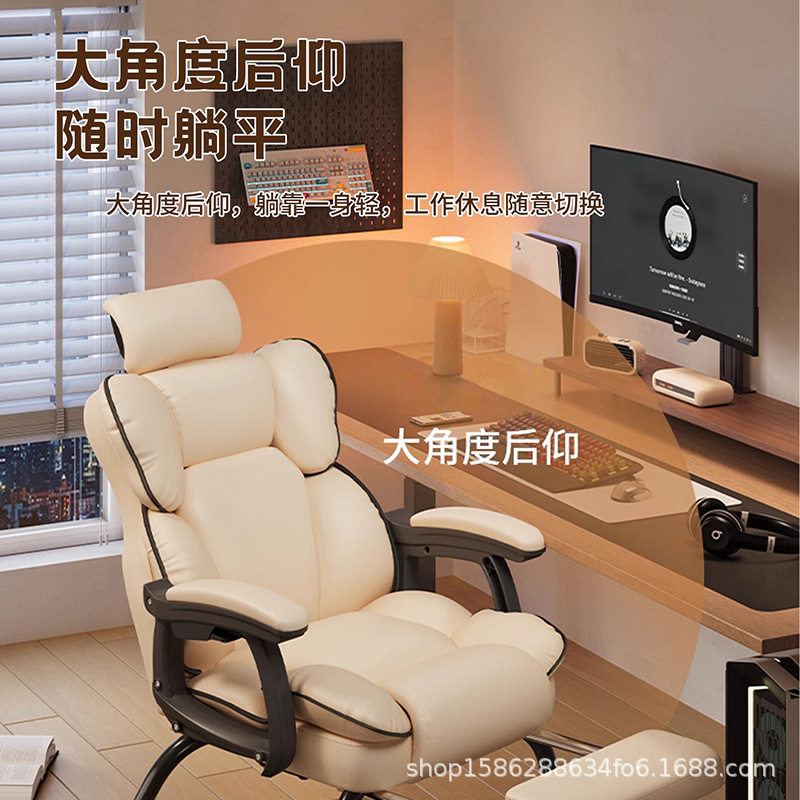 电脑椅家用弓形椅舒适久坐沙发椅书桌办公椅可躺电竞椅靠背椅椅子,淘宝优惠券,粉丝福利购,淘宝优惠卷