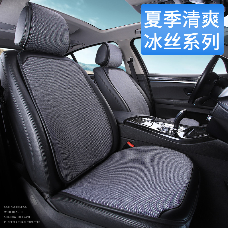 北汽新能源EC EV EU系列汽车坐垫四季通用亚麻车垫夏季三件套座垫_虎窝淘