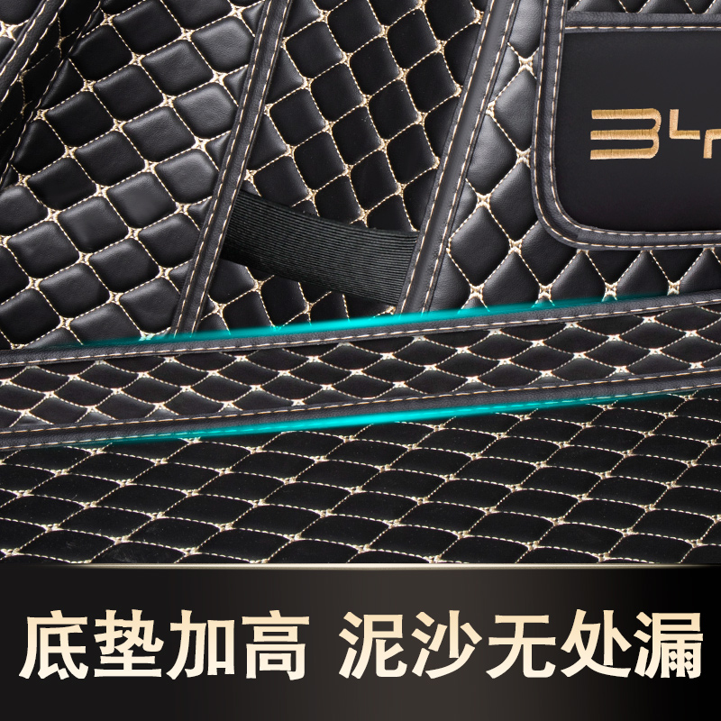 2024款比亚迪元plus后备箱垫全包围元plus尾箱垫汽车用品配件大全