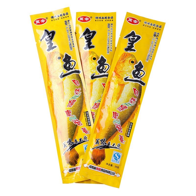 万幸素皇鱼辣条素黄鱼儿时经典怀旧8090后回忆小卖部的解馋小零食,淘宝优惠券,粉丝福利购,淘宝优惠卷