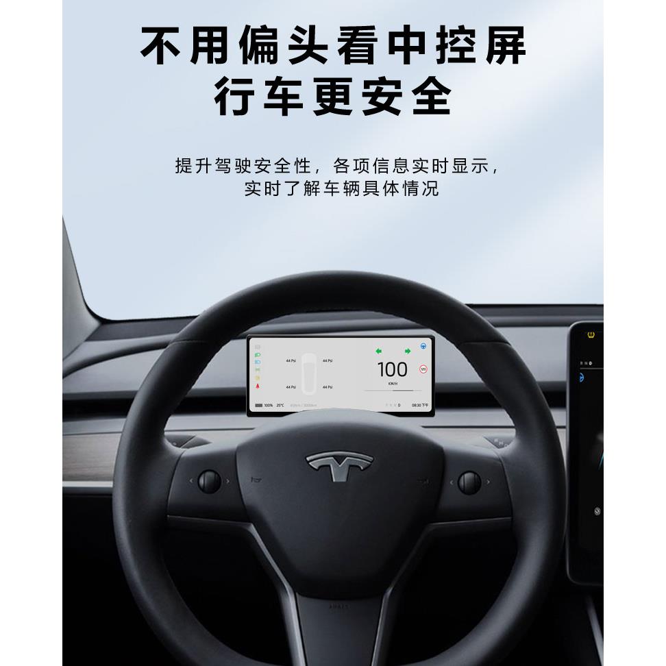 适用特斯拉TESLA MODEL 3 Y改装升级专用液晶仪表盘carplay原厂空 - 图3