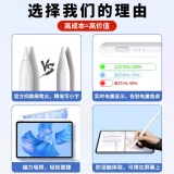 Применимо Huawei планшет с рукописным матепадом111 -емкостью MatePadpro Touch Pen Pencil второго поколения M6/6/V7/8 Pen 6mpencel2 Honor 9 Touch Screen Air Третье поколение 11.5S 11.5S