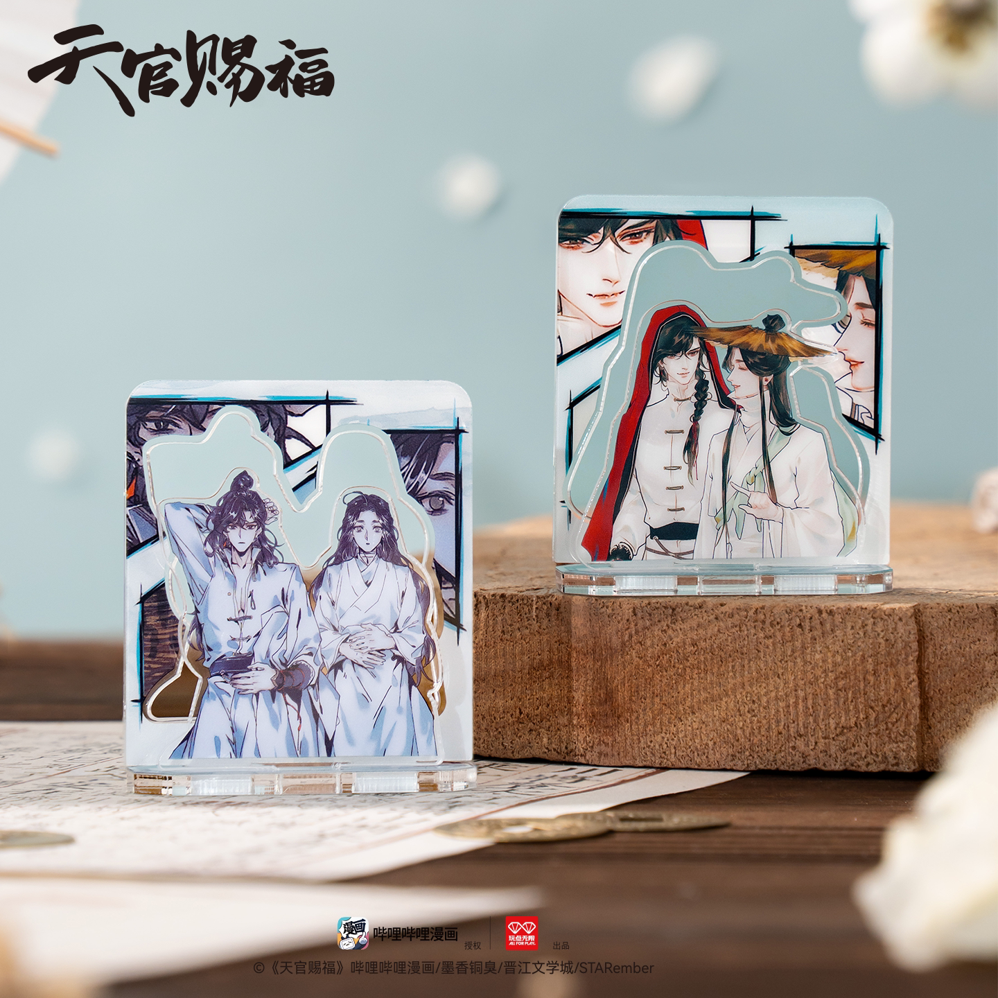 <Heavenly Official’s Blessing> Comic Xiaobi Galli Brand Blind Box