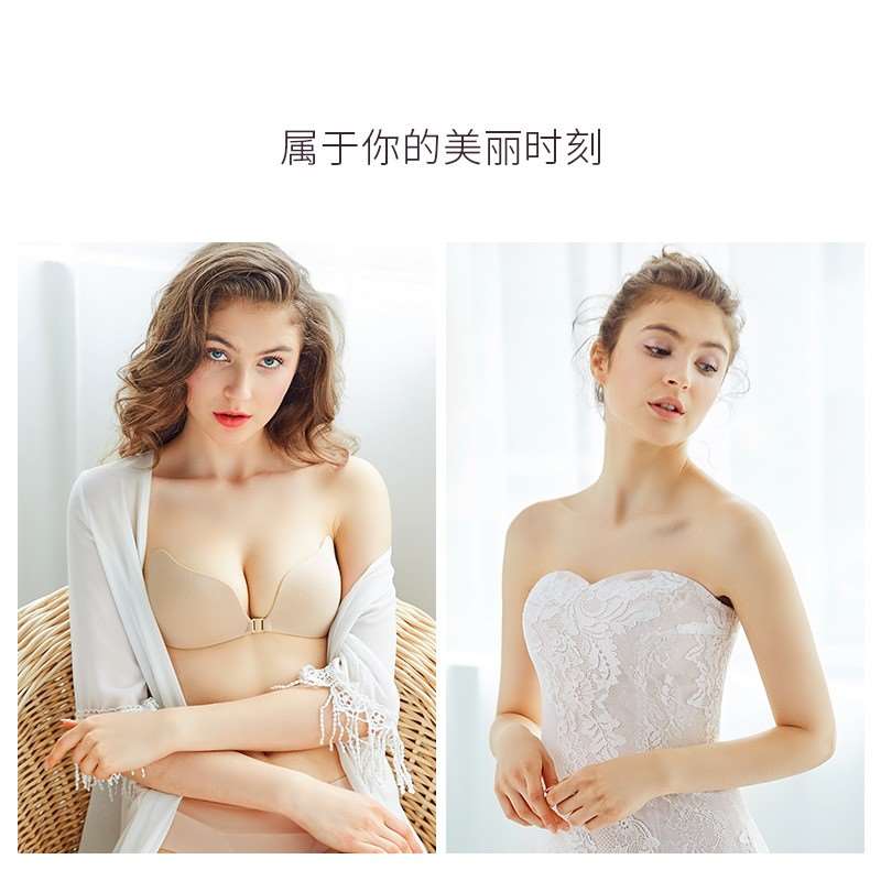 胸贴女婚纱吊带拍婚纱照专用防滑聚拢夏薄款隐形文胸防汗加厚硅胶