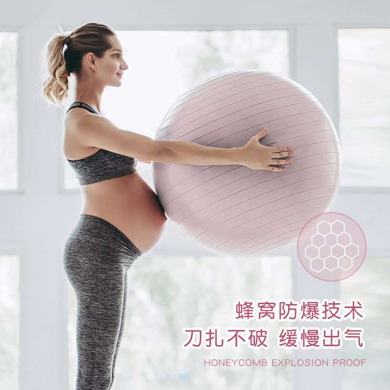 瑜伽健身球加厚防爆正品大龙球运动减肥孕妇助产专用儿童感统训练 - 图1