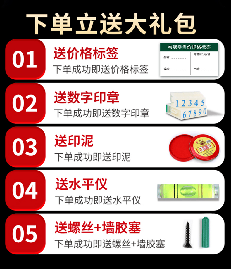 烟柜挂墙式展示柜推烟器烟草专卖烟架子展示架壁挂式香烟柜便利店 - 图2