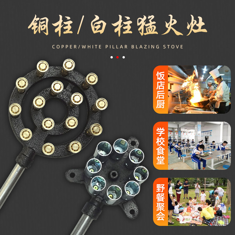 商用猛火灶液化气天然气炉头中高压单灶炖肉烧锅炉大火力煤气灶头,淘宝优惠券,粉丝福利购,淘宝优惠卷