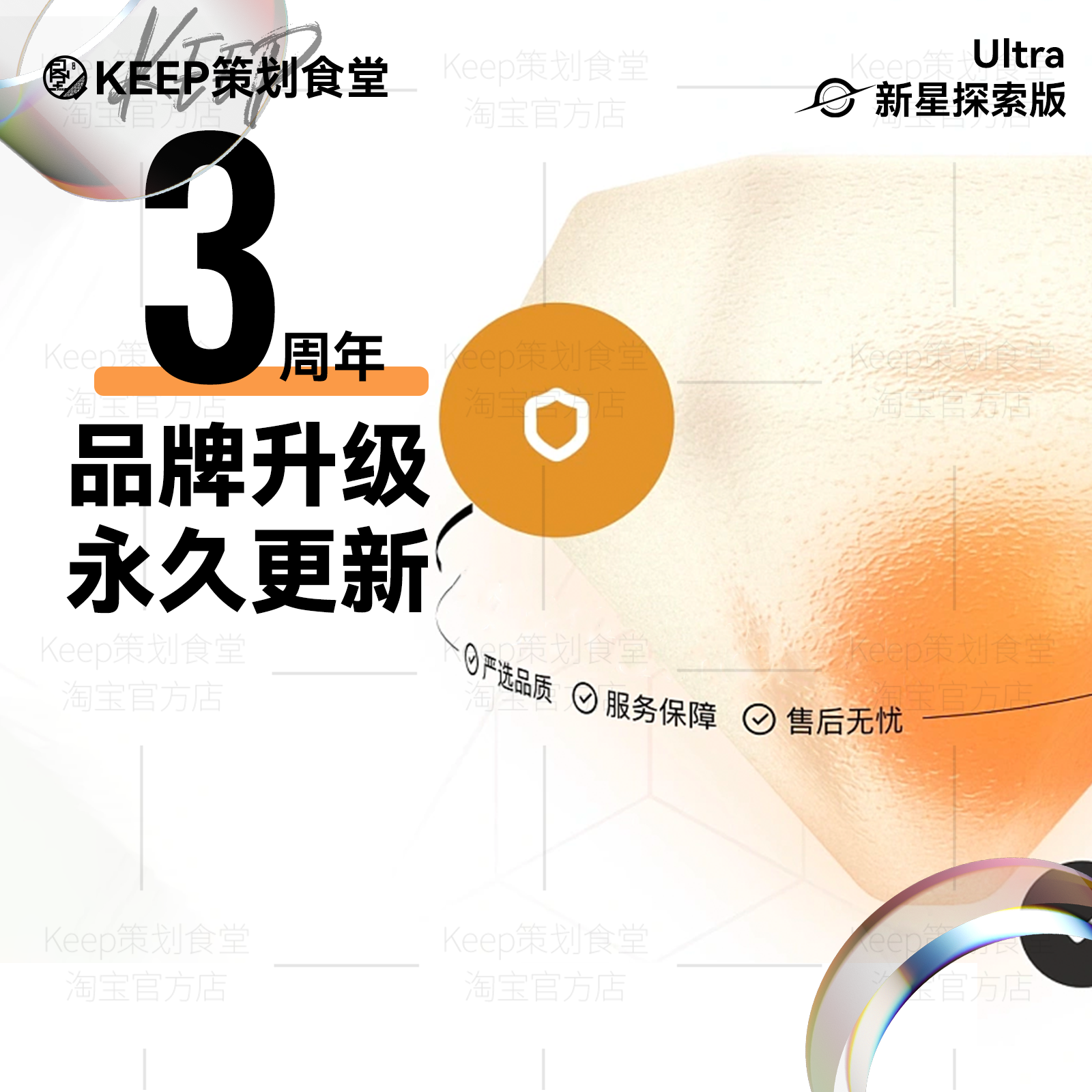 2025策划全案4A广告公司品牌奥美PPT传播推广营销活动方案模板