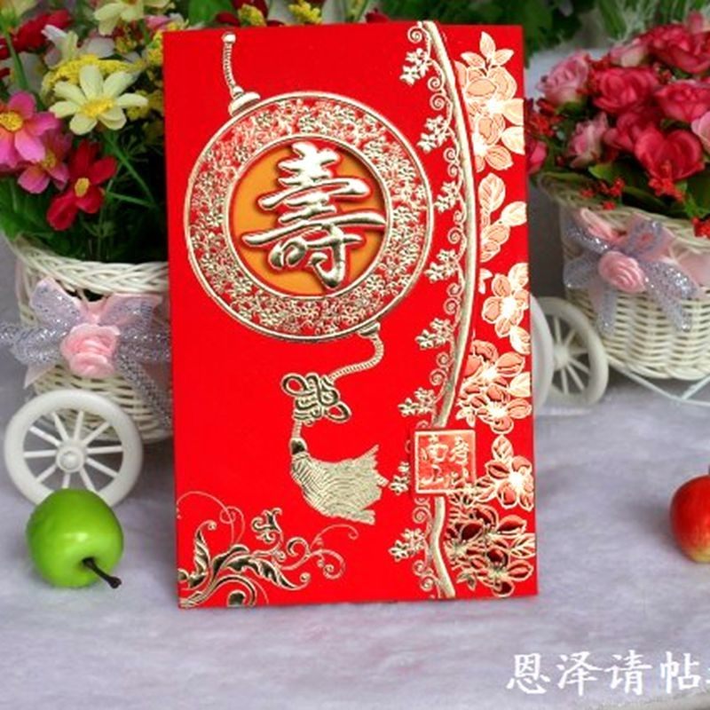 过寿请柬邀请函,祝寿请柬范文邀请函,寿宴请柬(第13页)_大山谷图库
