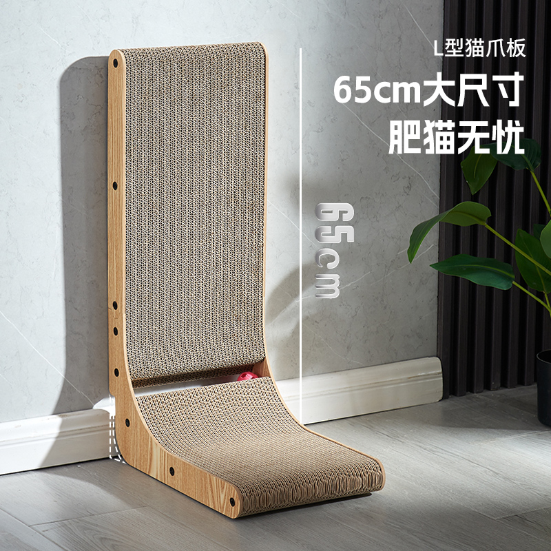 L型猫抓板耐磨不掉屑立式靠墙猫爪板猫窝一体耐抓大号猫咪磨爪器