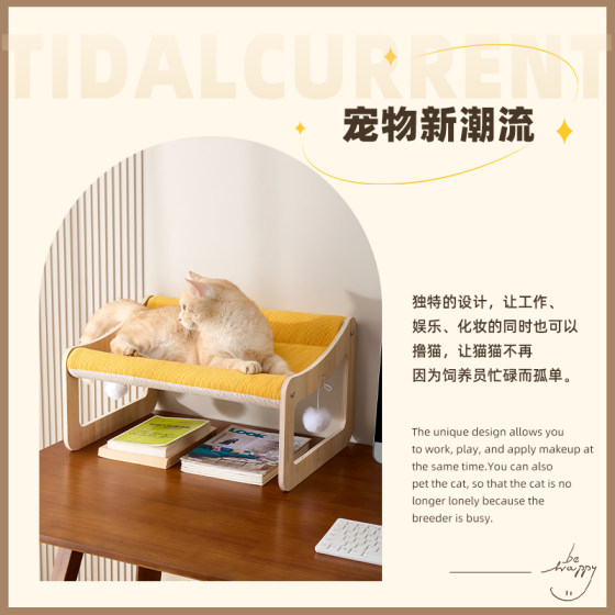 Desktop cat nest, universal cat scratching board, cat bed
