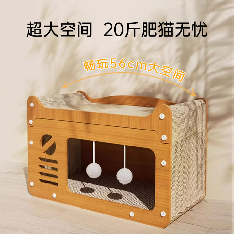 立式猫抓板耐磨不掉屑超级大号瓦楞纸猫窝一体猫咪玩具猫抓窝耐抓