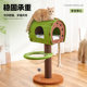 Cat climbing frame household cat nest cat tree integrated tree hole cat house