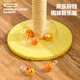 Cat scratching board cat scratching post vertical wear-resistant cat toy hemp rope cat turntable scratch-resistant cat climbing frame climbing