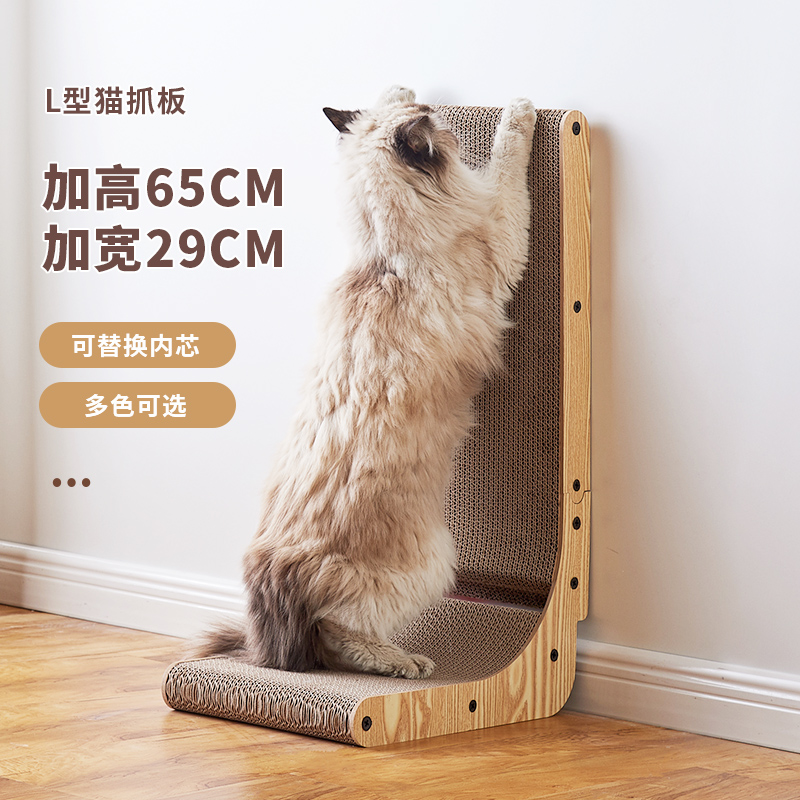 L型猫抓板耐磨不掉屑立式靠墙猫爪板猫窝一体耐抓大号猫咪磨爪器