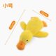 Spot dog toy plush sleeping duck, resistant to chewing and molaring, making noise to relieve boredom, small and medium-sized dog pet sounding toy