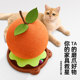 Cat scratching board, wear-resistant and not easy to shed crumbs, cat scratching ball, cat toy, self-entertainment and boredom relief, cat turntable, cat climbing frame, cat scratching post