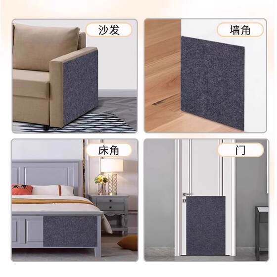 Anti-cat scratching sofa, protective cat scratching board on the wall, wear-resistant, not easy to shed crumbs, cat scratching pad, cat climbing scratching pad, can be cut