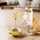 New pet toy tumbler carousel cat toy cat self-pleasure cat stick cat toy supplies