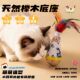 Tumbler cat toy, self-pleasure and boredom relief artifact, energy-consuming feather, amusing cat, baseball, kitten essential supplies