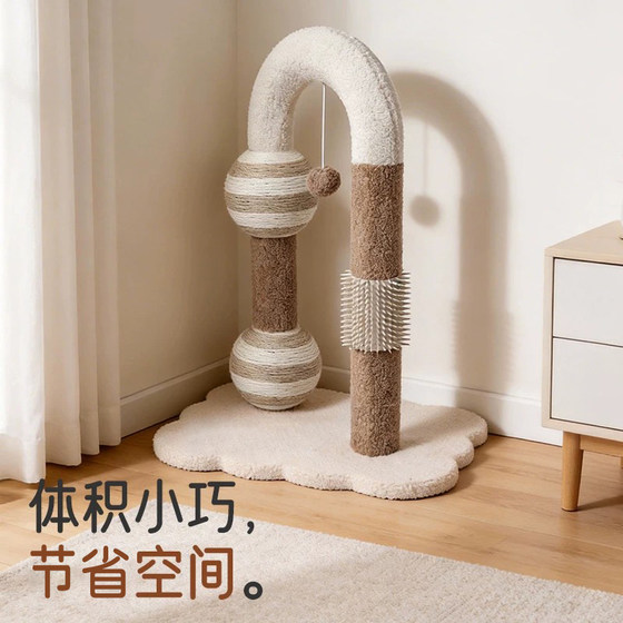 Cat climbing frame, cat nest, integrated home small apartment, vertical cat scratching post, pet cat shelf, scratching board toy