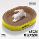 Cat scratching board, cat nest, integrated cat claw board, round, scratch-resistant, wear-resistant, not easy to chip, corrugated paper, cat supplies, toys